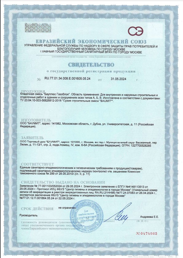 document-image